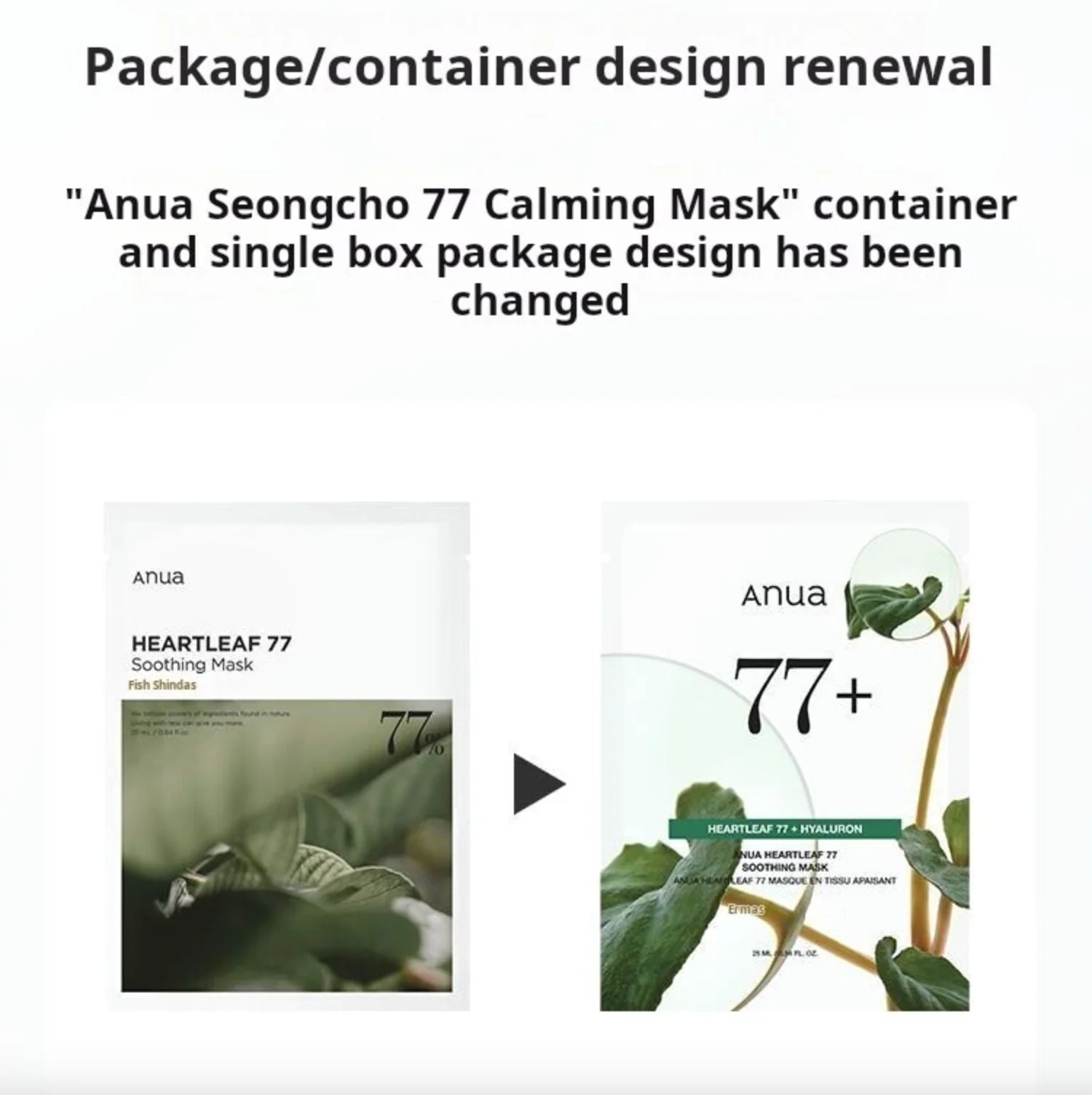 Anua Heartleaf 77% Soothing Sheet Mask - Image 2
