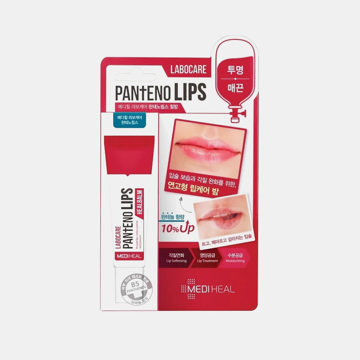 Mediheal Pantenolips Healbalm